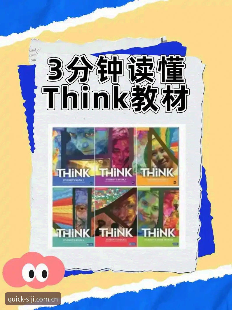 四季体育网页版登录官方主站更新日志操作教程：3分钟读懂新版变化