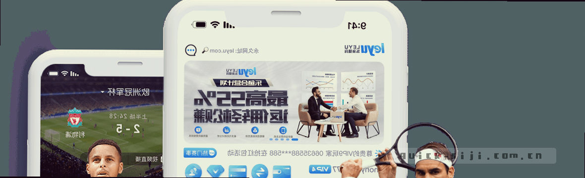 四季赛事数据 理性观察中心